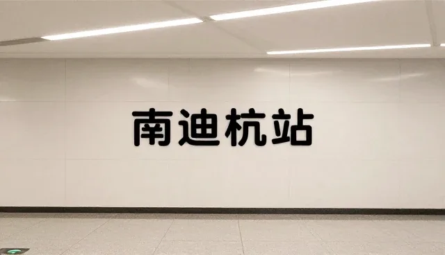 活动执行中品牌策划性能如何影响选型决策